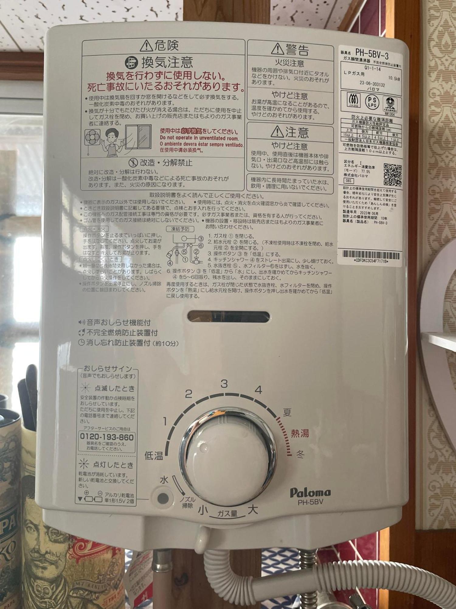 ライダーズハウス薩摩ヴィンテージインビーチフロント Minamiosumi Εξωτερικό φωτογραφία